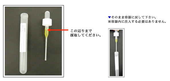 PCB採取手順02